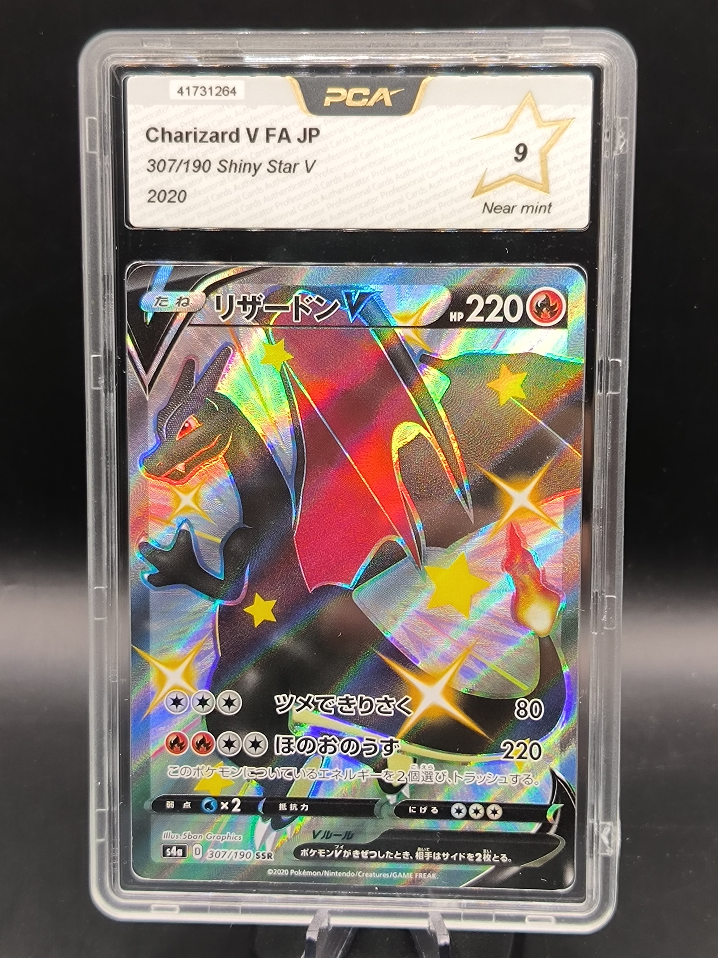 Pokémon : Charizard V FA S4A Shiny Star V 307/198 JP, PCA 9