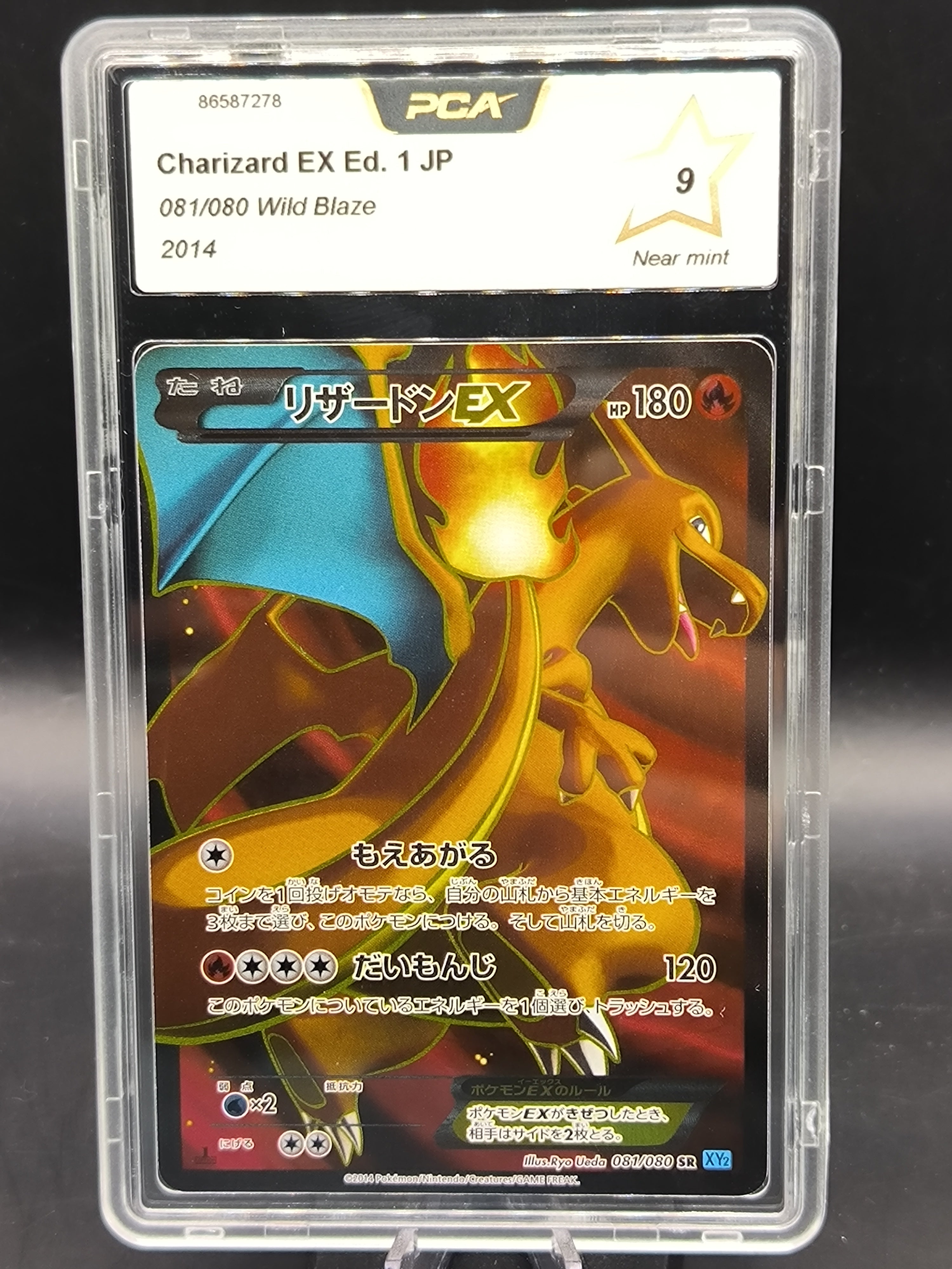 Pokémon : Charizard EX FA XY Wild Blaze 081/080 JP, PCA 9
